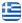 Πέππας Γεώργιος & ΣΙΑ ΟΕ Ζάρακες Εύβοια – Πέππας Τυροκομείο – Τυροκομικά Προϊόντα – Πρόβειο Γιαούρτι Ζάρακες Εύβοια - Ελληνικά